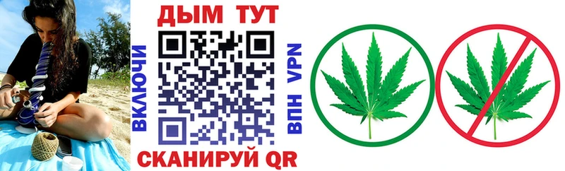 Где найти наркотики Емва АМФЕТАМИН  COCAIN  Меф  Марихуана  APVP 