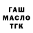 МЕТАДОН мёд Dgek Griffo