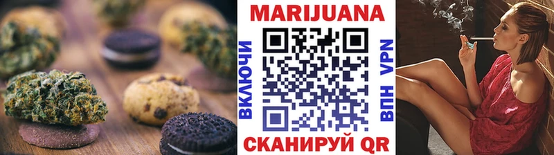 дарк нет наркотические препараты  KRAKEN сайт  Емва  Еда ТГК марихуана 