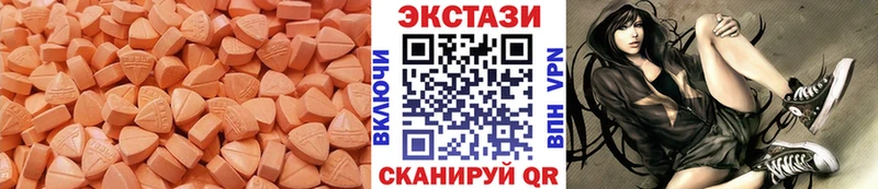 нарко площадка клад  Емва  Экстази Дубай  купить наркотик 
