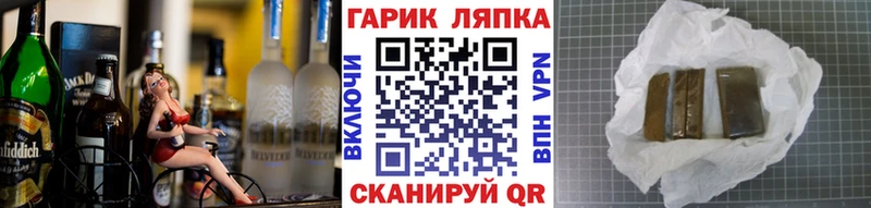 ГАШИШ гарик  Емва 