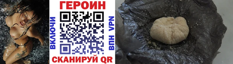 Героин герыч  Емва 