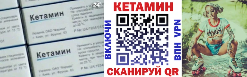 Кетамин VHQ  МЕГА рабочий сайт  Емва 