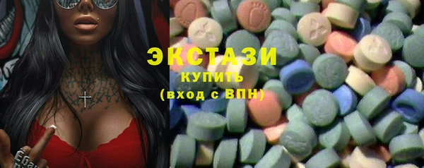 марки nbome Абаза