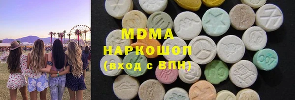 дистиллят марихуана Рославль