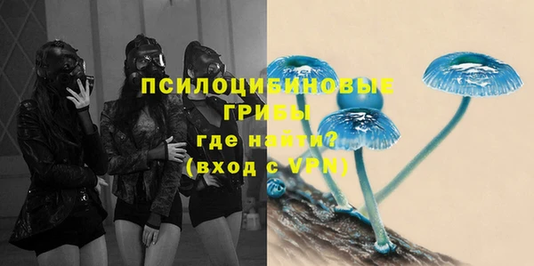 экстази Абинск