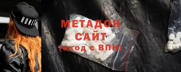 марки nbome Абаза