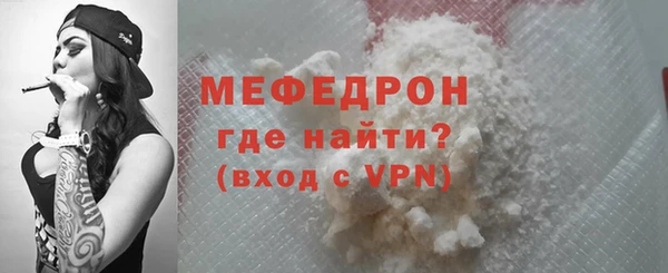 мет Ростов