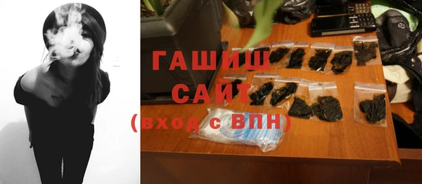 экстази Абинск