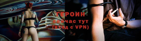 марки nbome Абаза