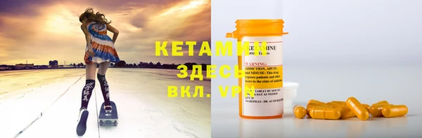 экстази Абинск
