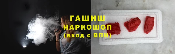 марки nbome Абаза