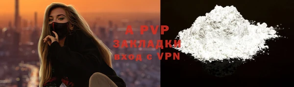 марки nbome Абаза
