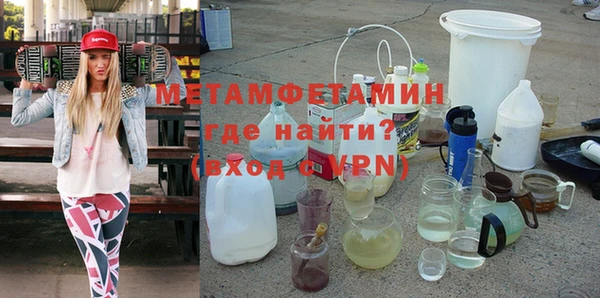 марки nbome Абаза