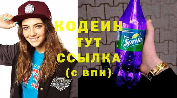 экстази Абинск