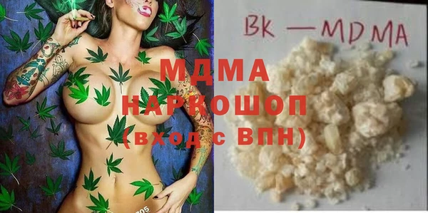 экстази Абинск
