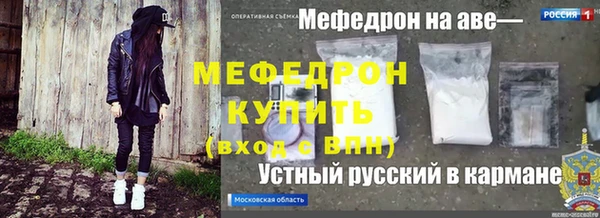 марки nbome Абаза
