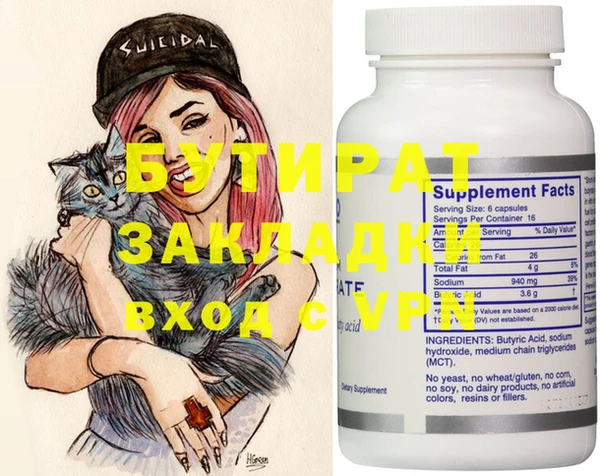 экстази Абинск