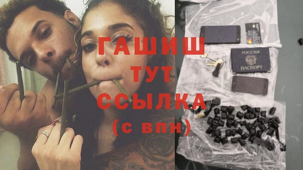 экстази Абинск