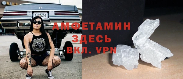 экстази Абинск