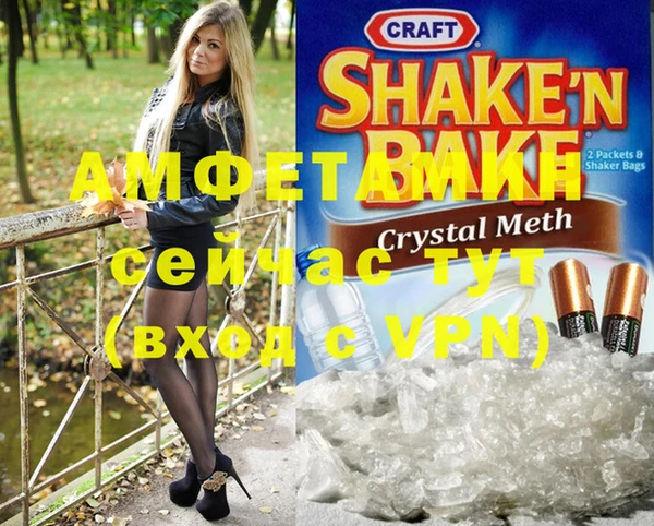 мет Ростов
