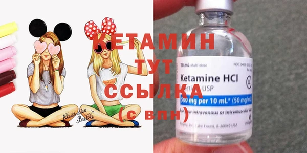 экстази Абинск