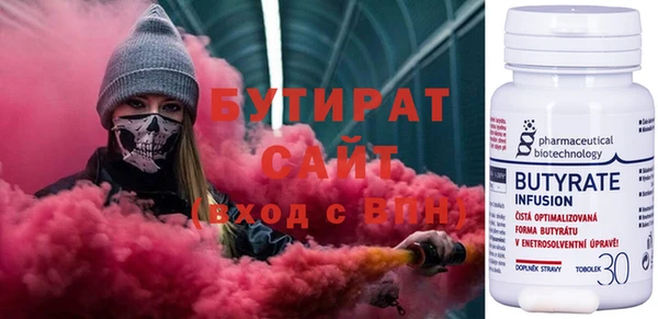 экстази Абинск