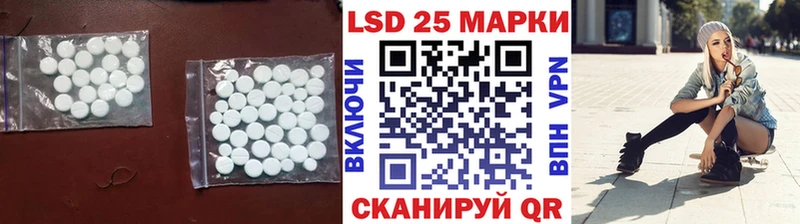 как найти закладки  Емва  Лсд 25 экстази кислота 