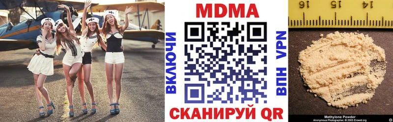 закладки  Емва  это телеграм  MDMA crystal 