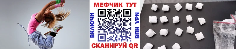 Меф кристаллы Емва