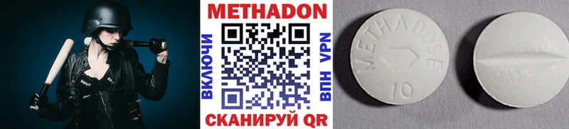 цены   Емва  Метадон methadone 