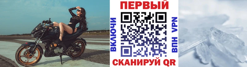 купить   Емва  Метамфетамин кристалл 
