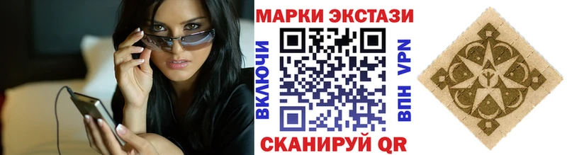 Наркотические марки 1,5мг  KRAKEN ССЫЛКА  Емва 