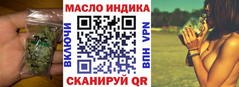 ТГК вейп Емва